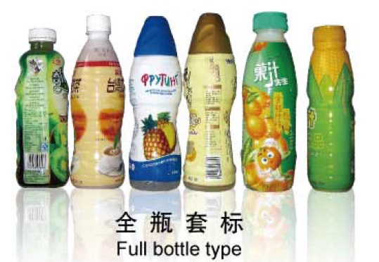 Vidējā ķermeņa saraušanās uzmavu marķēšanas mašīna Nerūsējošā tērauda saraušanās etiķešu mašīna